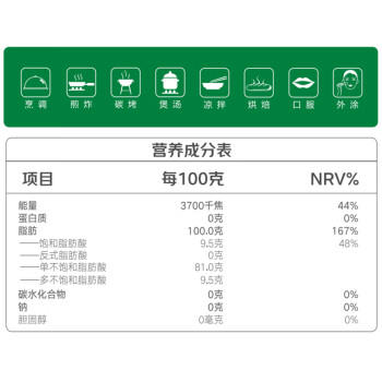 京觅【京东基地】保真山茶油 零反式脂肪有机压榨山茶油500ml*2 送礼 商品图2