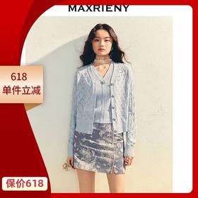 MAXRIENY蝴蝶纽扣精致复古菱格上衣2025春款针织修身日常百搭外套(货号:MS86JA022)