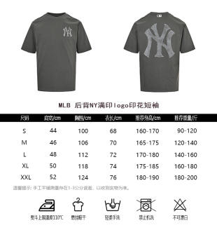 MLB 后背NY满印logo印花短袖   MLB1123 商品图4