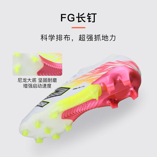 小李子正品NEWBALANCE新百伦 FURONV8高端FG长钉训练足球鞋成人男 商品图2