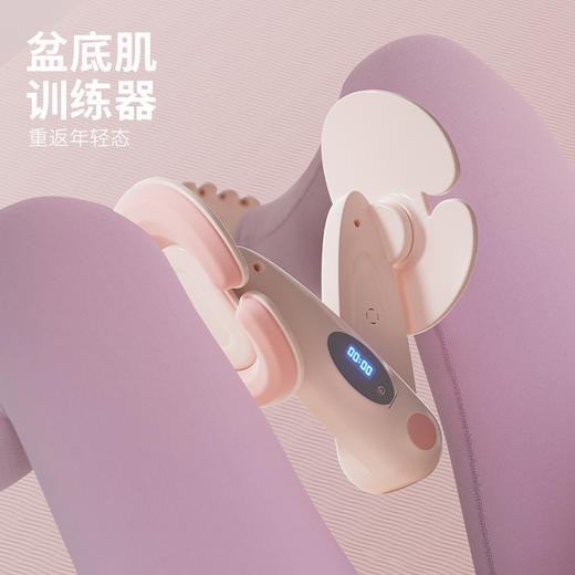 美腿器女士产后盆底肌训练夹腿器练大腿升级凯格尔计数美尻提臀器 商品图3