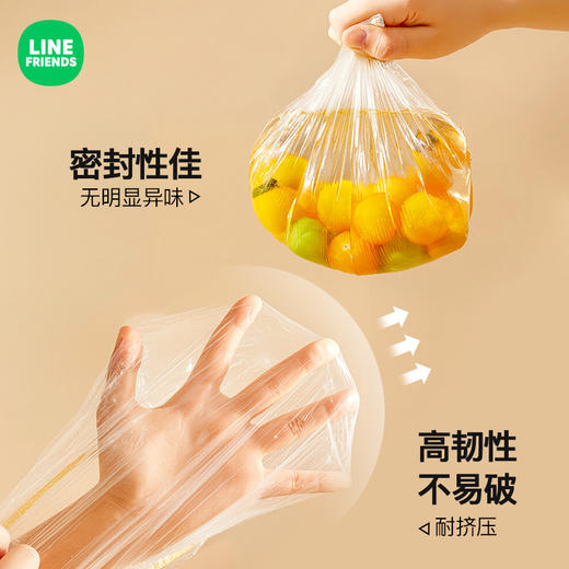 【轻轻一套，锁住新鲜~】布朗熊一次性保鲜膜套 食品级家用加厚 冰箱保鲜套 免撕防尘保鲜罩-QQ 商品图2