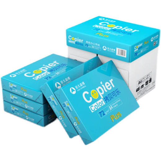 72g打印纸（亚太森博） 商品图5