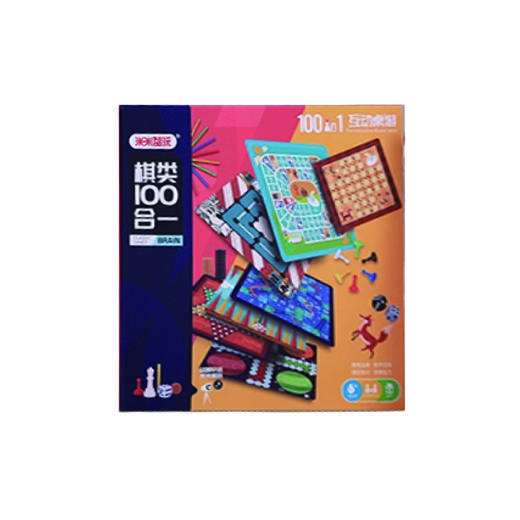 棋类100合一 商品图0
