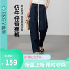【夏薄--仿牛仔香蕉裤】逸阳高腰显瘦百搭休闲哈伦裤子5961 商品缩略图0