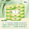 心相印抽纸 面巾纸茶语丝享3层100抽*10包真M码纸巾 新老包装发货 提装 /家庭清洁/纸品 /清洁纸品 /抽纸 商品缩略图2
