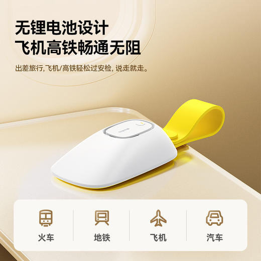 倍思 黑耀系列 阻门报警器 皓月白 商品图7