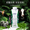 蒙牛特仑苏有机纯牛奶梦幻盖250ml*10盒 商品缩略图1