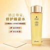 娇兰（Guerlain）帝皇蜂姿蜂皇水精粹液150ml 商品缩略图0