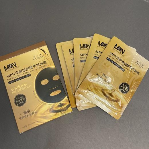 29.9元三盒包邮 日本MPN系列润泽臻颜精华面膜/净颜透润精华黑面膜/舒缓水感双效面膜 商品图5