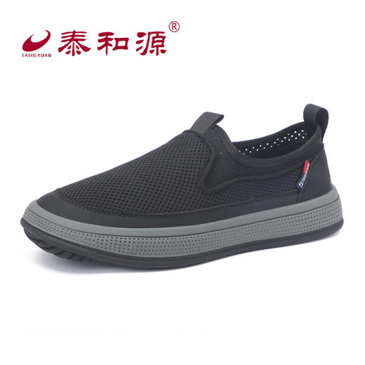 东*甄选，与*同行直播间热销款！泰和源牌 老北京布鞋男官方旗舰店夏季新款休闲简约镂空透气轻质防滑爸爸鞋 商品图1