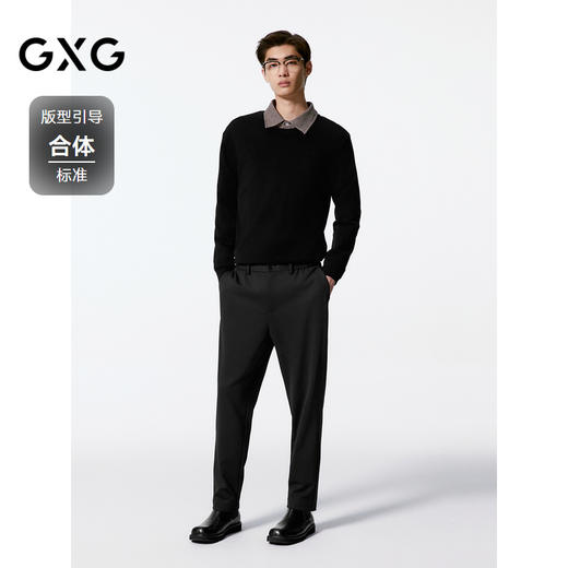 GXG男装    柔软低领毛衫男士针织衫轻薄 24年秋G24X203011 商品图1