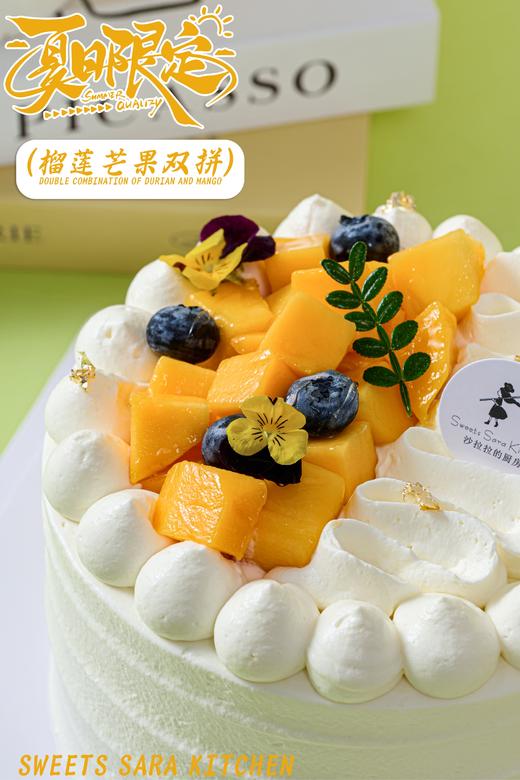 榴莲芒果双拼 商品图4