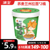 【满149-100】荞麦兰州拉面*2桶 商品缩略图0