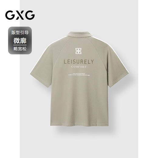 GXG男装 肩部拼接绣花POLO衫通勤时尚短袖上衣 2025春季热卖 商品图1
