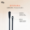 hfp果酸黑头改善鼻贴套装10片/盒 商品缩略图7
