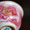 问鼎汝瓷鼎峰柴窑青蒿二才盖碗（矾红龙纹） 商品缩略图1