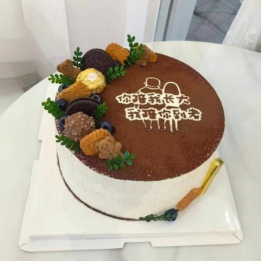 父亲节限定D款提拉米苏慕斯蛋糕 商品图0