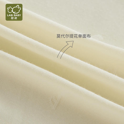 拉比-内衣类（春）I5音符全开连体衣粉黄059 商品图2