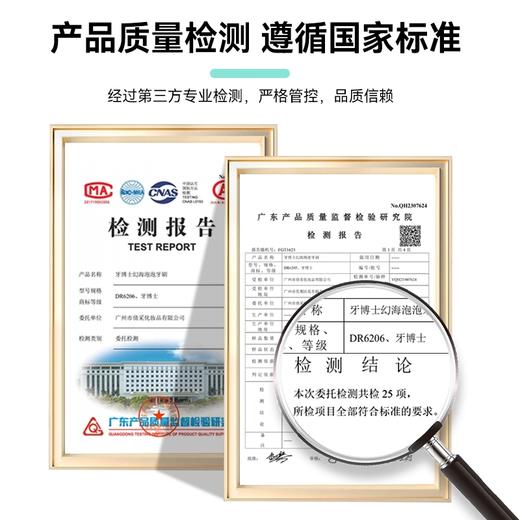 牙博士DR6206幻海泡泡牙刷双支装 商品图3