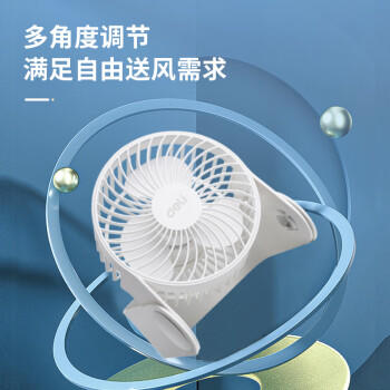 得力USB桌面风扇速迷你轻音家用卧室办公室台式风扇宿舍桌面学生宿舍风扇 U型底座小台扇/电风扇 白 商品图4