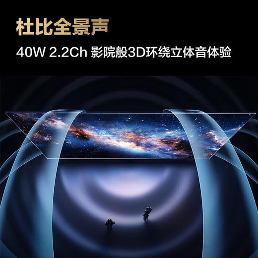 【国补15%】三星85英寸 Mini LED 量子点AI电视QA85QN82DAJXXZ 商品图4