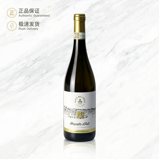 2023 爱丽斯之丘金屋莫斯卡托阿斯蒂低泡白葡萄酒 Le Casette di Alice Moscato d’Asti 商品图0