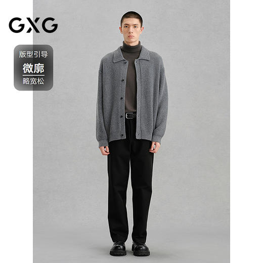 GXG男装 70%羊毛开襟毛衫通勤保暖柔软 G24X304012 商品图1