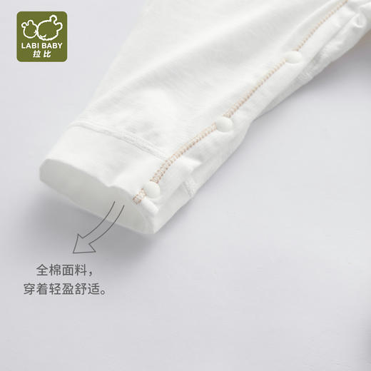 拉比-内衣类（春）I5吸湿速干绑带连体衣米白052 商品图1