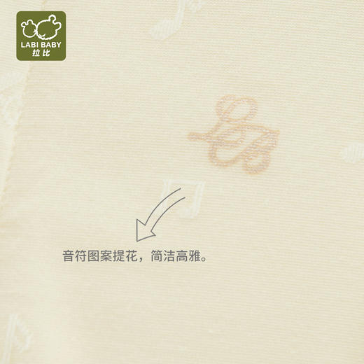 拉比-内衣类（春）I5音符全开连体衣粉黄059 商品图3