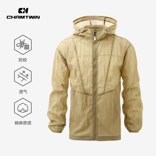 防蚊服轻薄外套男 轻薄透气防蚊虫 户外运动跑步登山徒步 CHF452051 商品图0