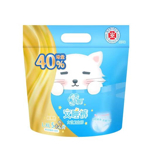 小妮纯棉日用+夜用组合套装10包103片 商品图3