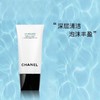 香奈儿（Chanel）山茶花洁面乳洗面奶150ml 商品缩略图3