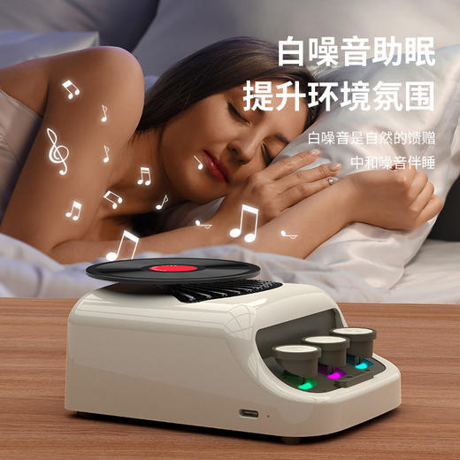 塞尔兰斯 香薰灯光无线音响 唱片机复古音响 3色可选 商品图4