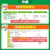 2026版万唯中考初中数学几何辅助线初中几何模型大全解题方法技巧 商品缩略图3