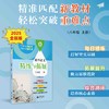 （上海）初中语文精练与拓展 八年级上册【上海新教材配套教辅】 商品缩略图0