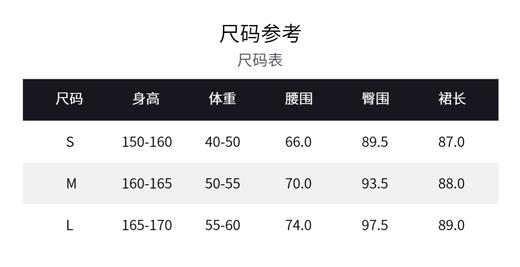 MAXRIENY复古春日氛围感印花开叉半裙高腰抽褶长裙2025春季新款(货号:MS86SK036) 商品图5