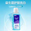 牙博士羟基磷灰石牙本质修护抗敏牙膏礼盒 商品缩略图7