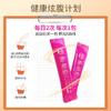 Vita Green维特健灵 极烧脂14条/盒 商品缩略图2