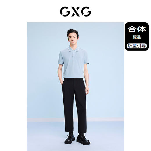 GXG男装 字母胶印polo衫商务短袖 24年夏热卖G24X242024 商品图1