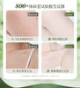 三个魔法匠双酸柔肤沐浴露【宝库优选】 商品缩略图3
