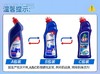 水卫士强效去渍洁厕净 商品缩略图3