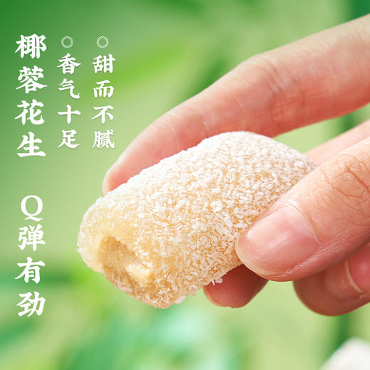 点都德手作麻薯（袋装） 商品图1