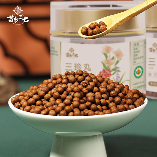 苗乡三七 三珍丸100克/瓶选用有机三七须根有机小黄姜麦冬搭配 商品图6
