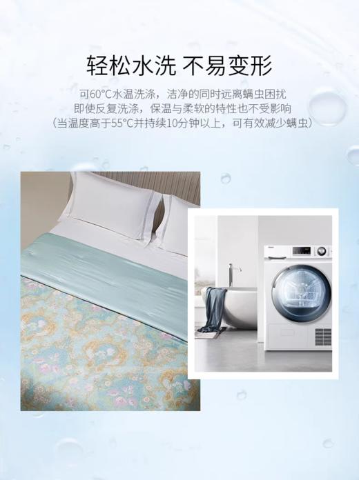 罗卡芙 仙境花园空调被可水洗被芯新雪丽纤维亲肤夏被 商品图3
