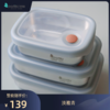 变奏曲 Partita 316L不锈钢餐盒微波饭盒 商品缩略图1