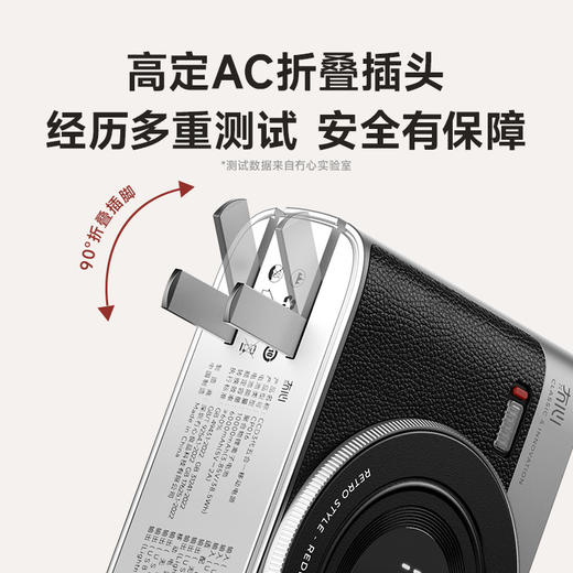 【3C认证第三代升级】冇心 CCD3代五合一移动电源 可支持磁吸无线充 自带双线快充 不挑设备 超清数显 10000mah大容量 一机多用 可上飞机 出差/旅行/户外必备CP016 商品图7