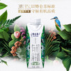 蒙牛特仑苏有机纯牛奶梦幻盖250ml*10盒 商品缩略图3