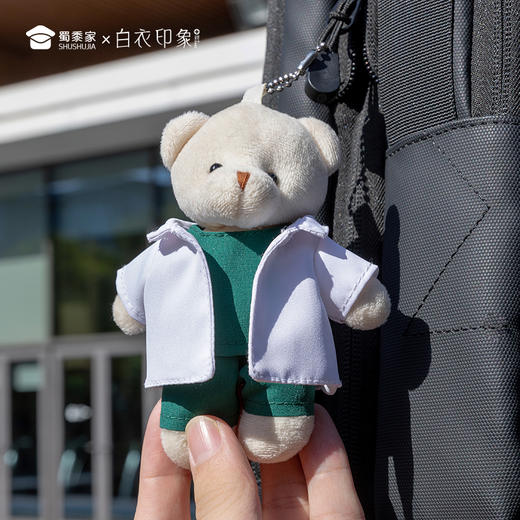 【医生小熊钥匙扣】创意毛绒钥匙扣男女包包钥匙挂件挂饰 商品图6