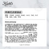 科颜氏（Kiehl's）全新第三代高保湿面霜125ml 商品缩略图10